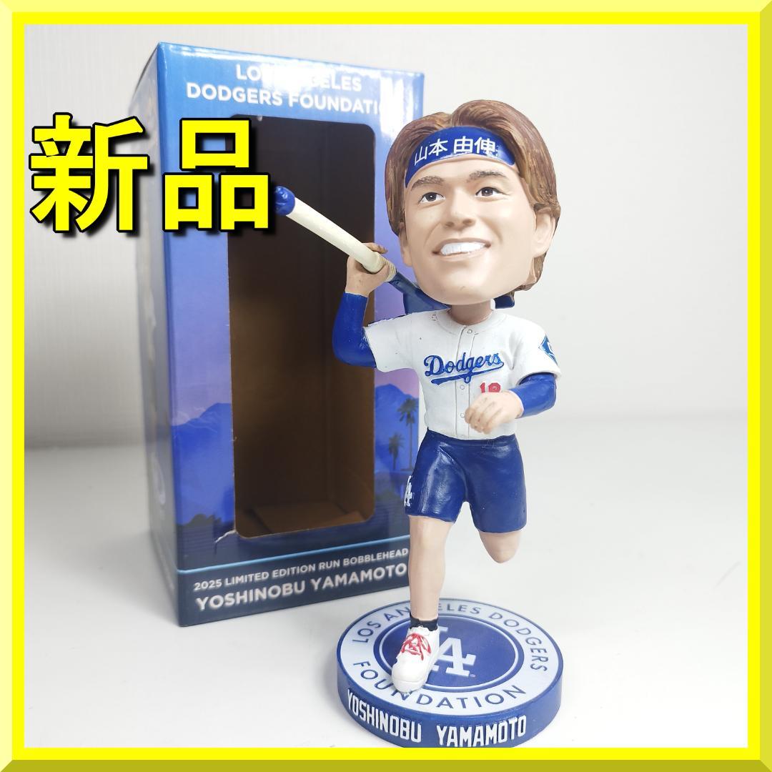 山本由伸 ドジャース サンセットラン ボブルヘッド ピッチャー バブル IE21