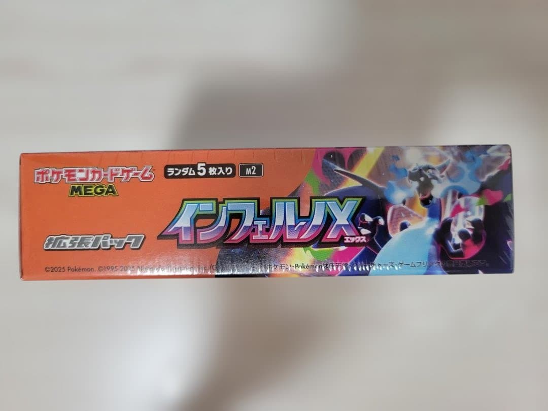 ポケモンカードゲーム インフェルノX 未開封BOX　シュリンク付