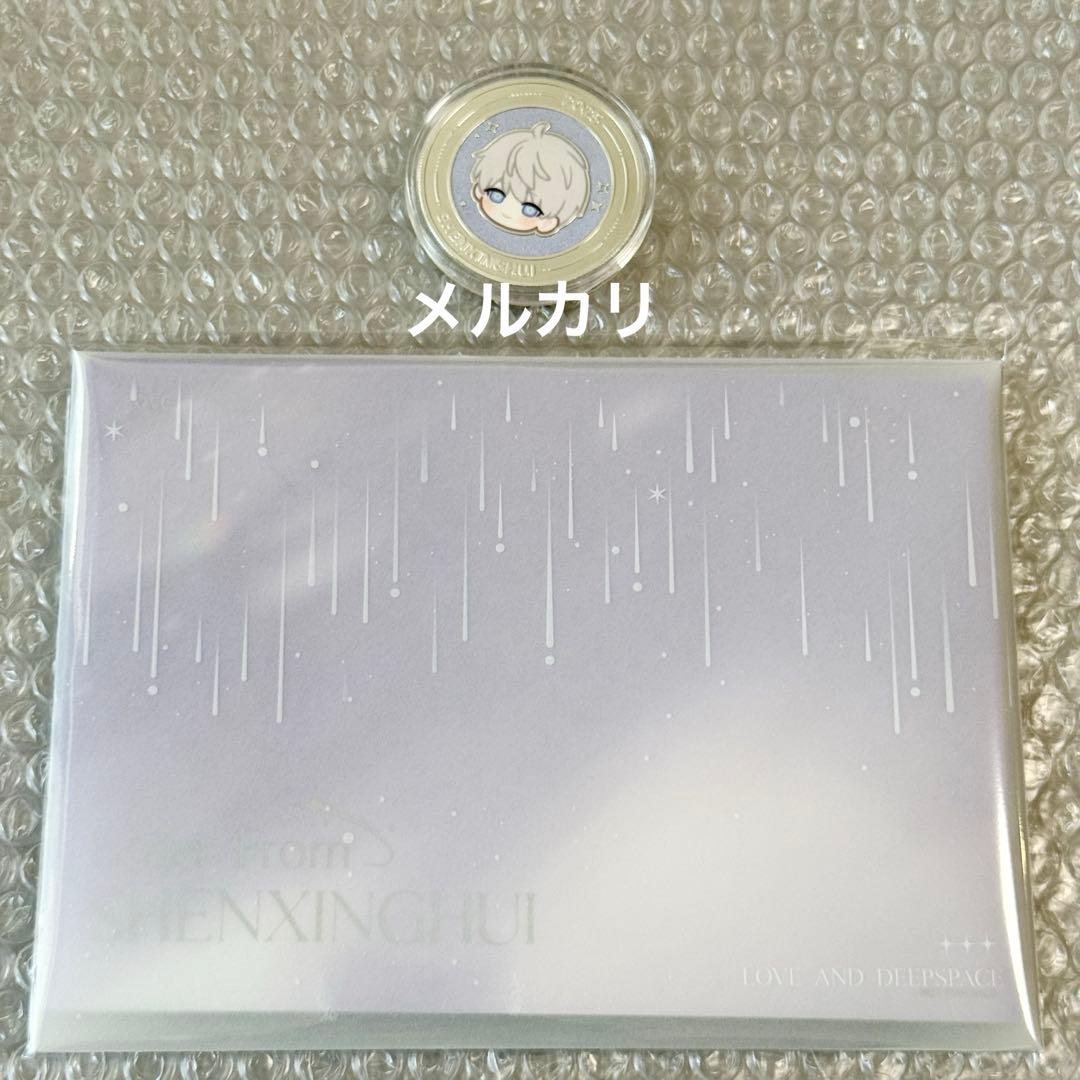 恋と深空 2025 VIP BOX 中国版 公式ギフト セイヤ フルセット