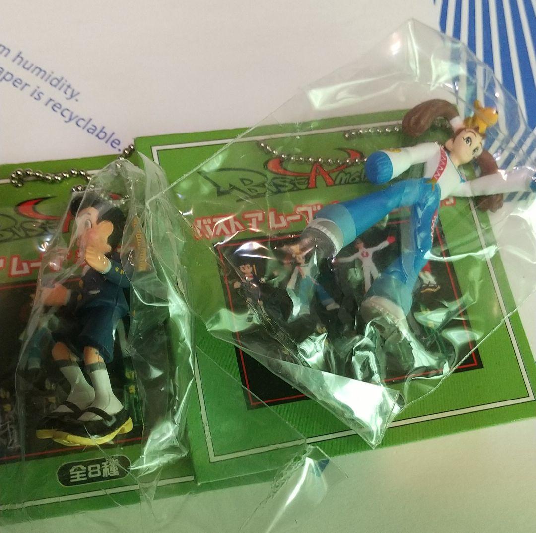 バストアムーブ【バストアムーブ2】フィギュアキーホルダー