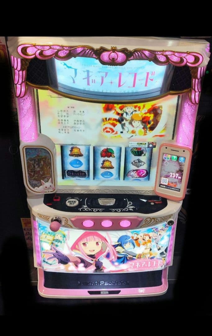 パチスロ実機 マギアレコード 魔法少女まどか☆マギカ外伝 オートスマスロユニット