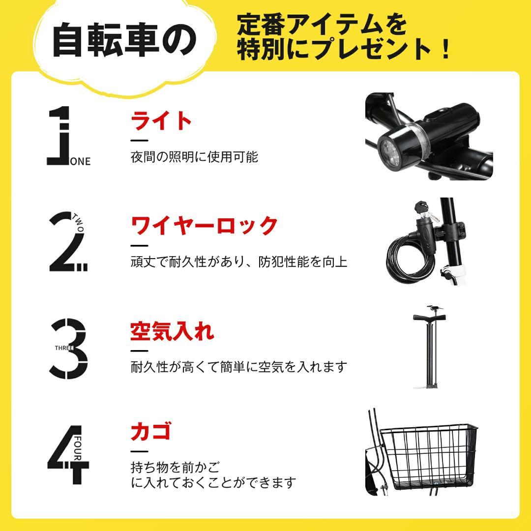 ✨1点物✨折りたたみ自転車 20インチ 自転車 シマノ 6段変速 空気入れ付き