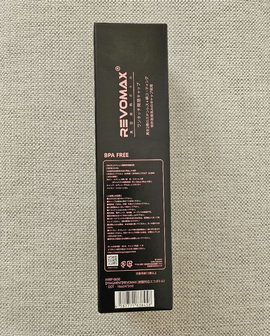 BLACKPINK fragment コラボ 限定 ステンレスボトル 473ml