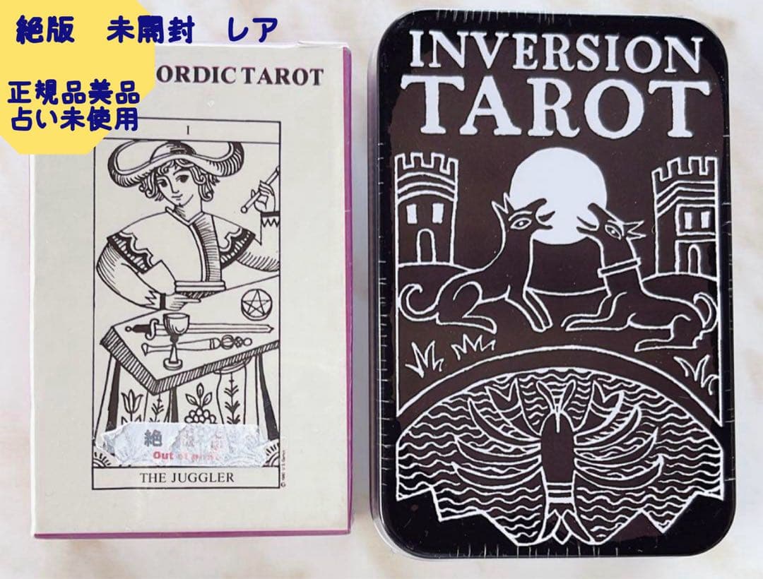 【レア入手困難未開封】ローラノルディックタロット&インバージョンタロット