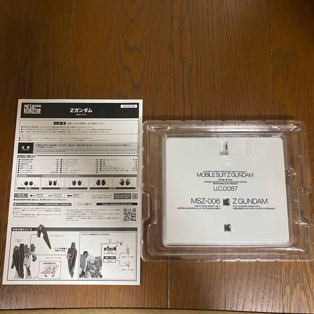 メタルロボット魂　2体セット　Zガンダム　リ•ガズィ•カスタム