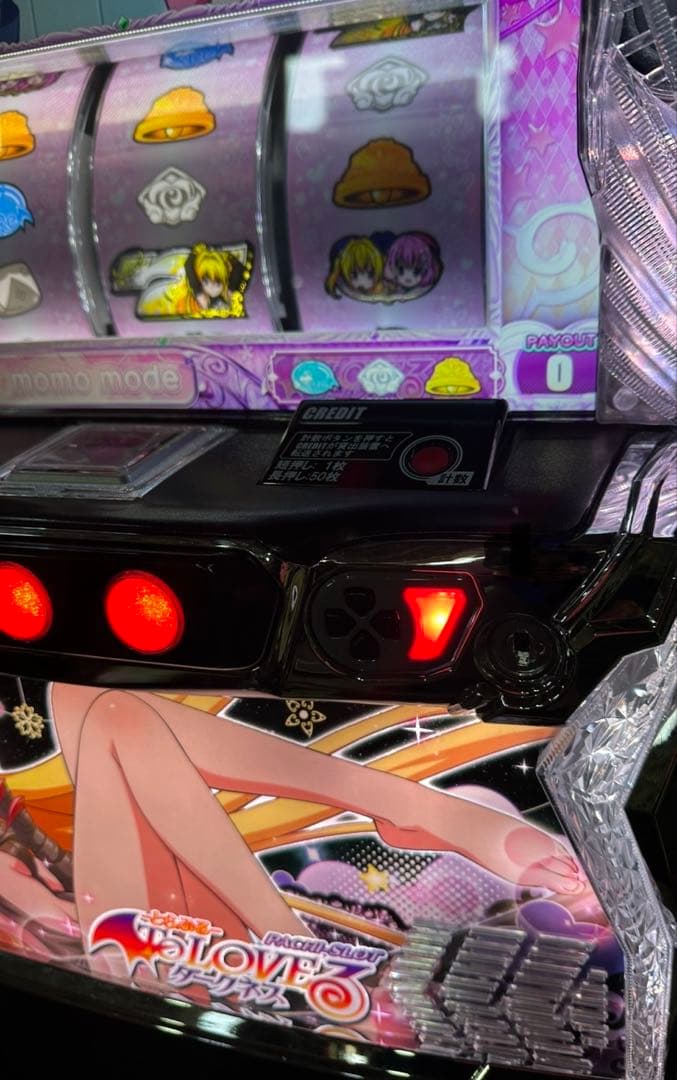 スマスロ実機【ToLOVEるダークネスパネル】すぐに遊べる送料無料