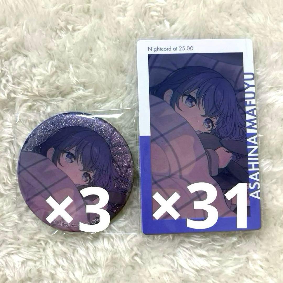 プロセカ グリッター缶バッジ 43C エピカ 22C まふゆ