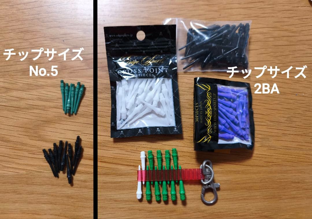 【限定値下げ】ダーツセット モンスター製バレル多数