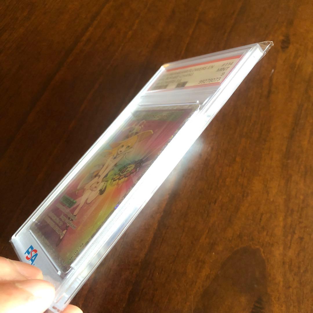 【PSA9】朝ぼらけちゃん（英語版）108フラワーズ　村上隆　114