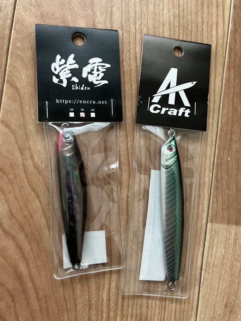 akクラフト wind S 90-30g グリーンシルバー　紫電　ブラックシェル