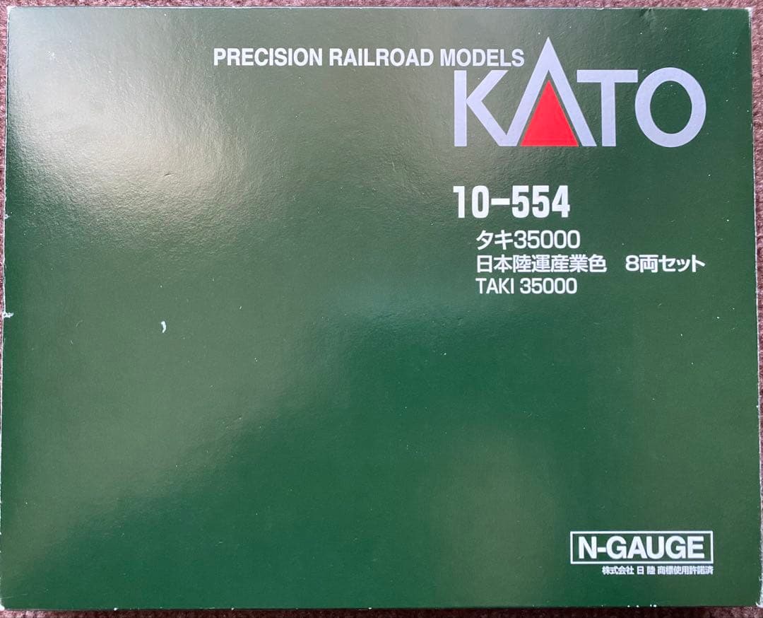 KATO 10-554 タキ35000 日本陸運産業色 8両セット