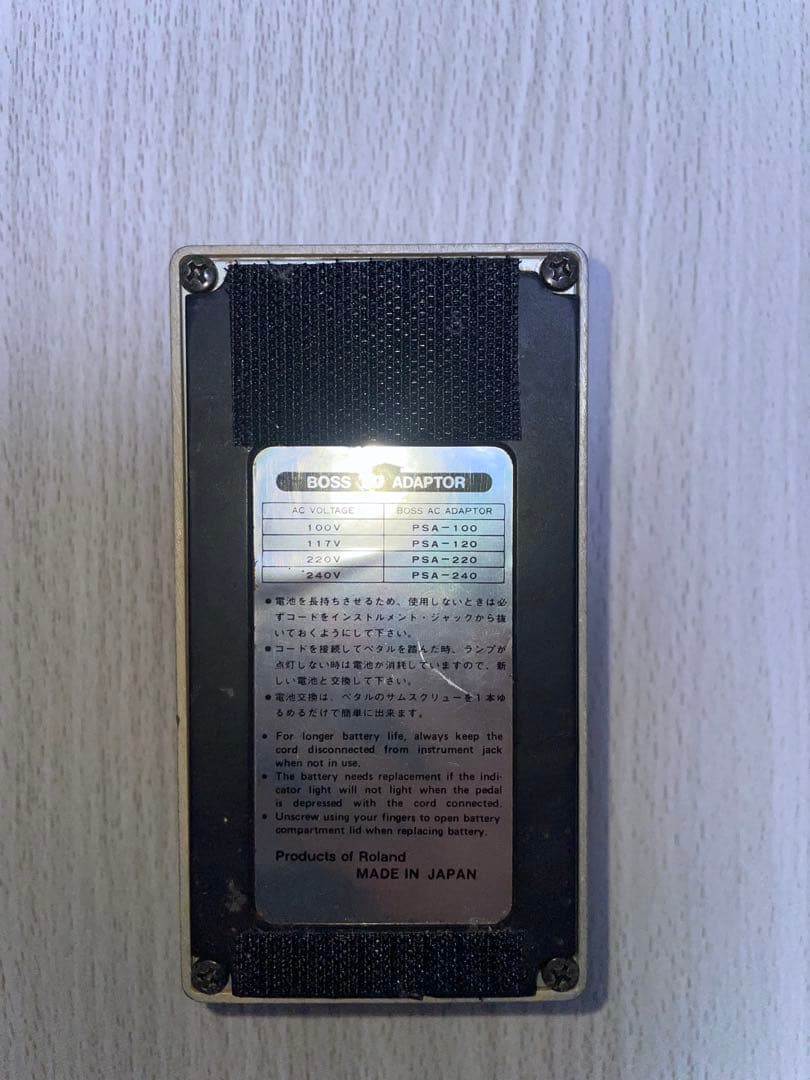 BOSS DS-2 日本製 made in Japan ターボ ディストーション