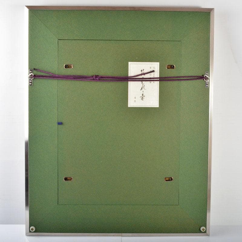 （株）大丸発行　複製　堂本印象筆「花のむれと壷」128/300　V　R4697B