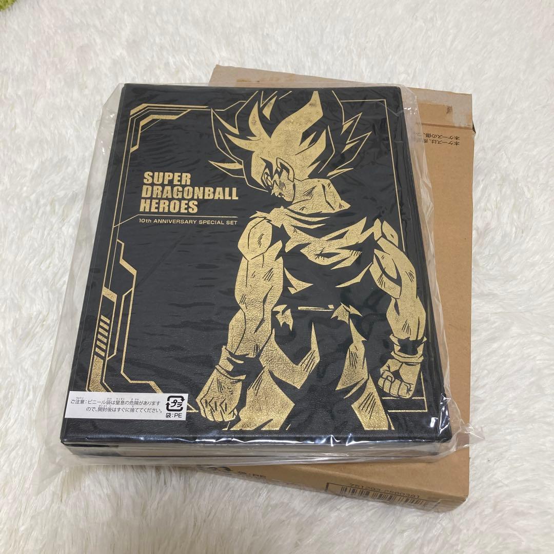 【内袋未開封】10th ANNIVERSARY SPECIAL SET SDBH