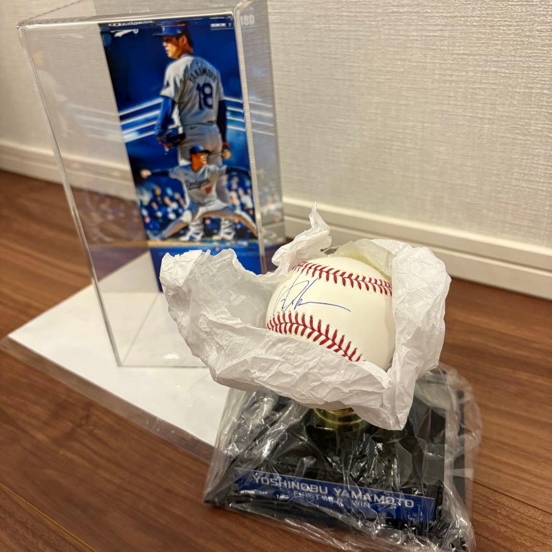 山本由伸 直筆サインボール ドジャース