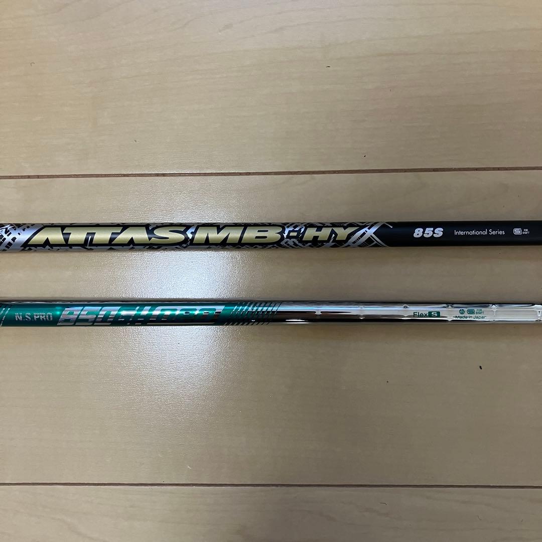 PING 4Uシャフト ATTAS MB HY85 850GH NEO Sセット