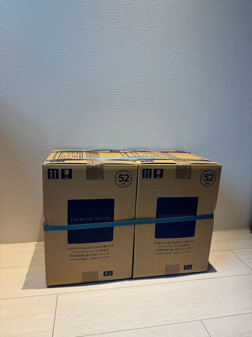 プレミアムウォーター　なぎさ