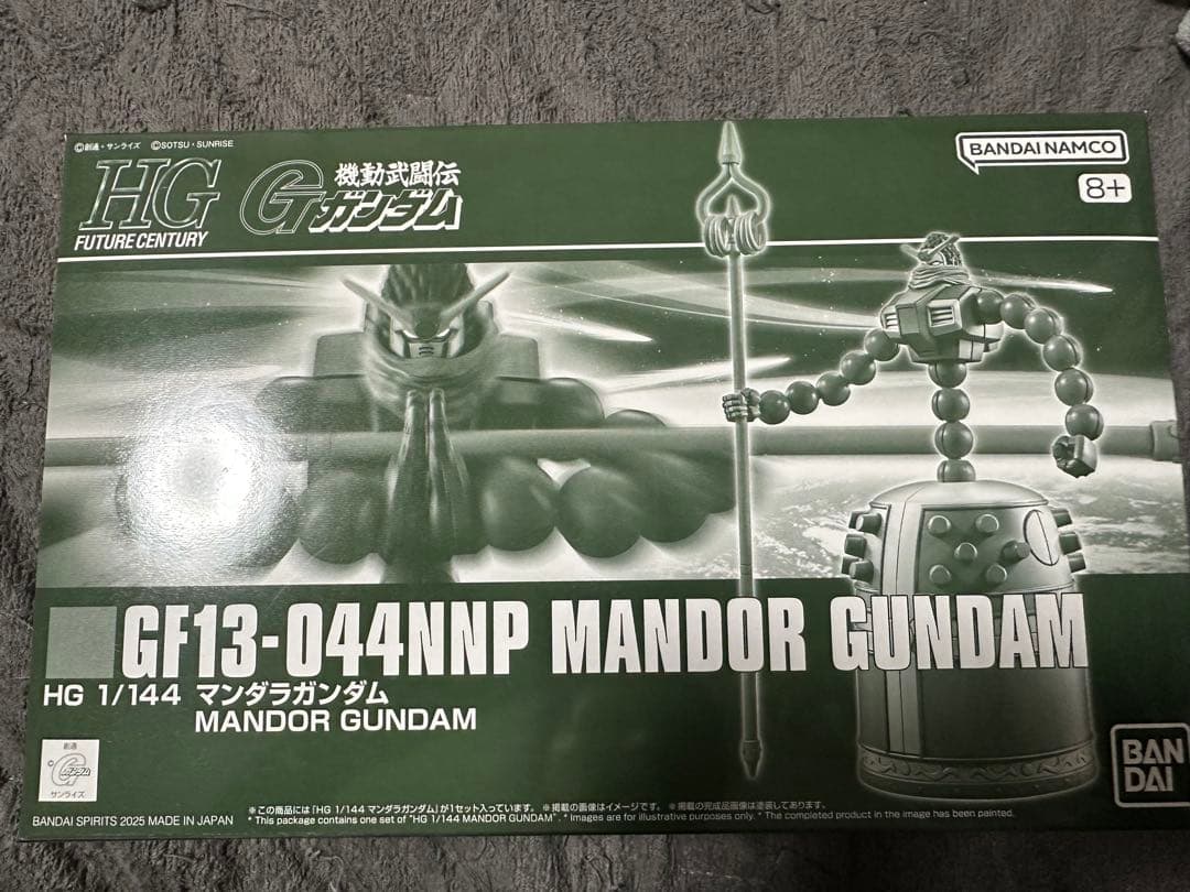 HG マンダラガンダム　　HG イフリート・ナハト