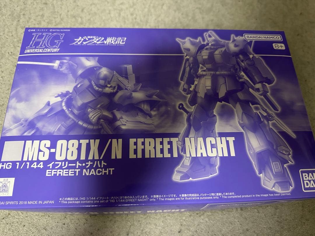 HG マンダラガンダム　　HG イフリート・ナハト