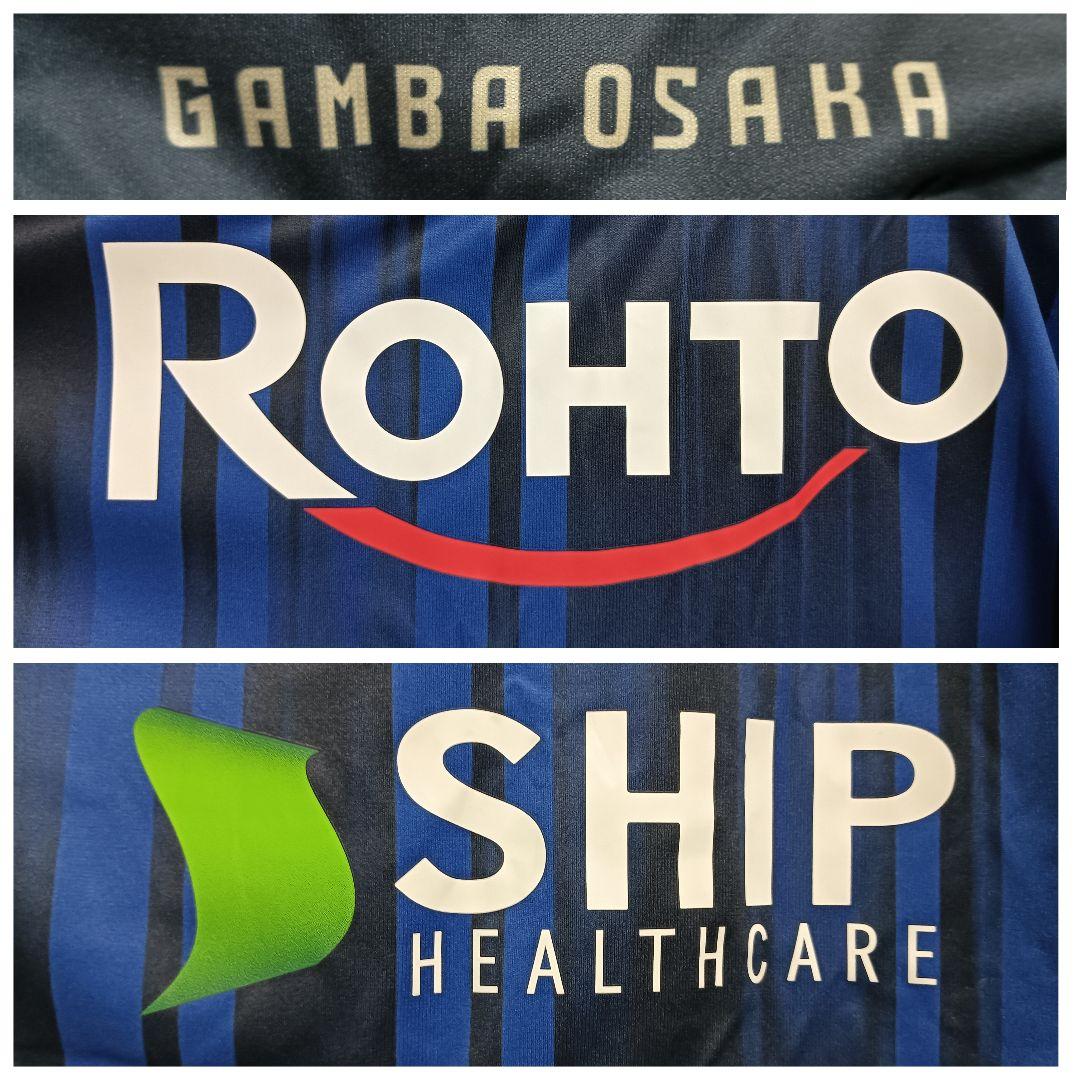 ヒュンメル ガンバ大阪 宇佐美貴史 2025オーセンティックユニフォーム タグ付