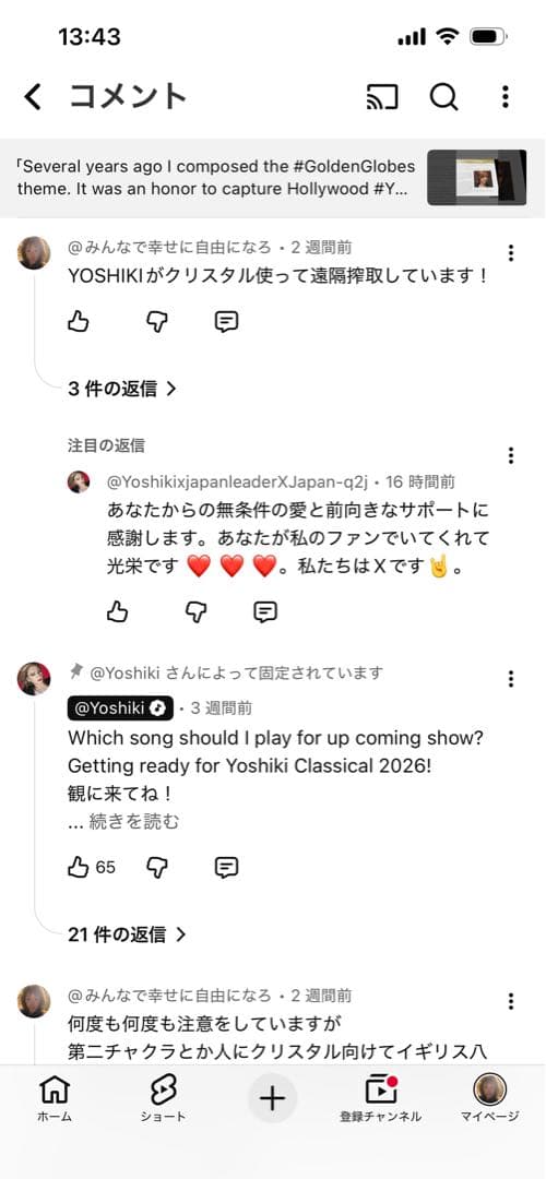 マラカイトやった犯人はイギリスブラックとヒスイコタロウ