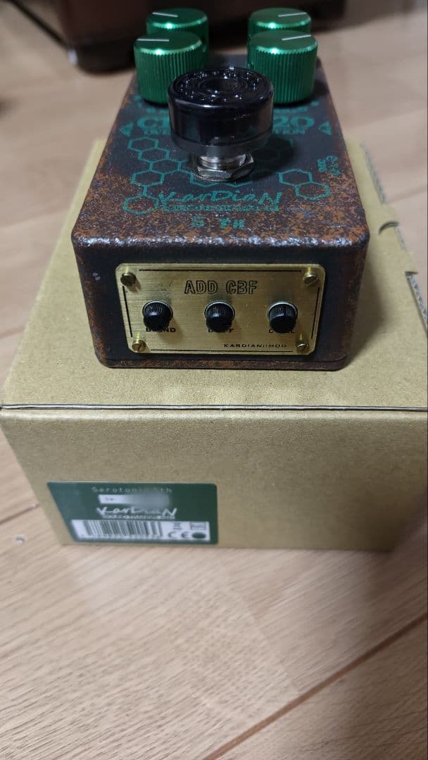 KarDiaN Serotonin 5th 世界限定150台