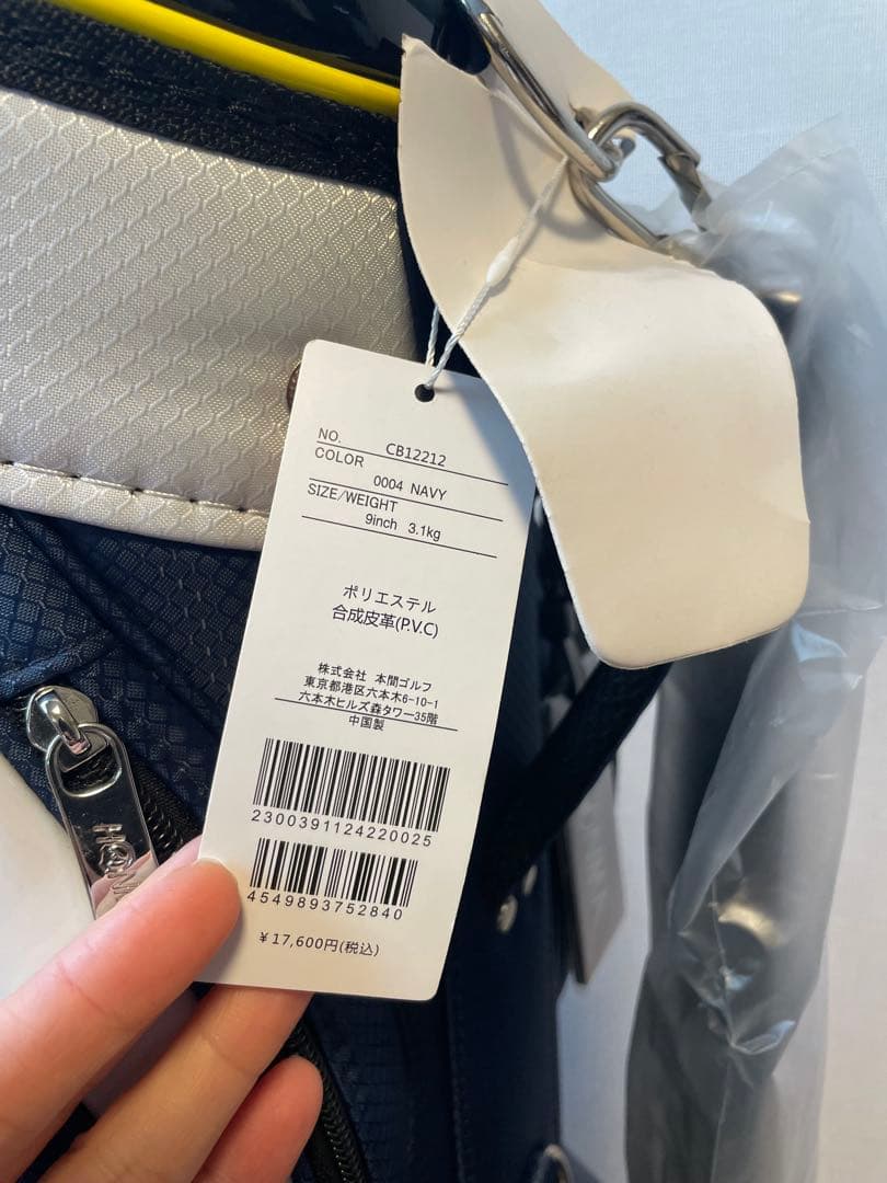 HONMA ゴルフバッグ・キャディバッグ