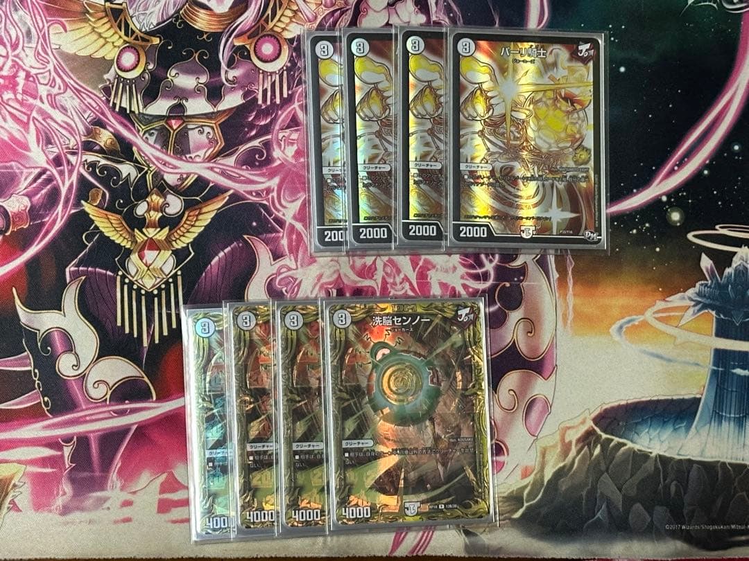 高レート旅路ジョーカーズ（調整パーツ付）