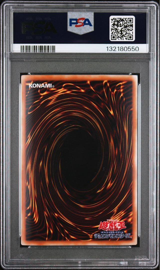 ※土日限定価格【美品】PSA9 スターダスト・ドラゴン ホロ