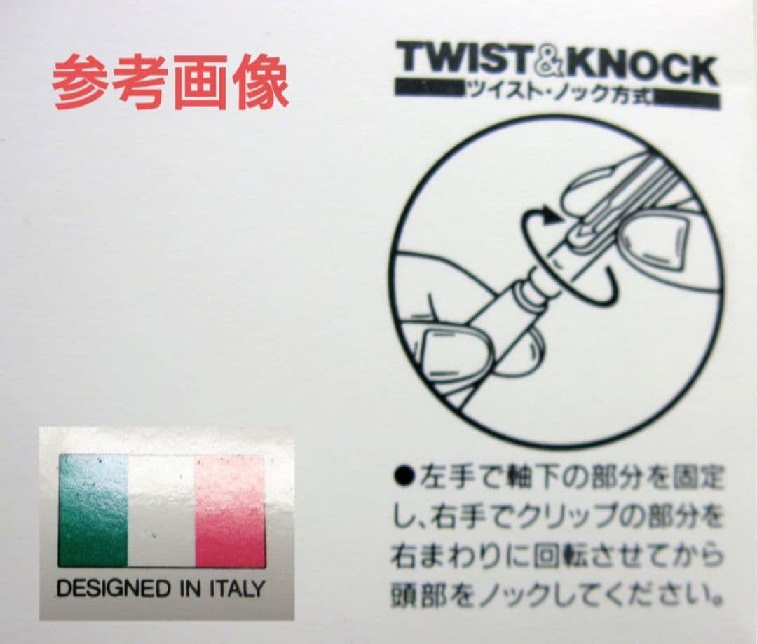 【極稀少✮廃盤品】PARKER ITALA Prototype シャープペンシル