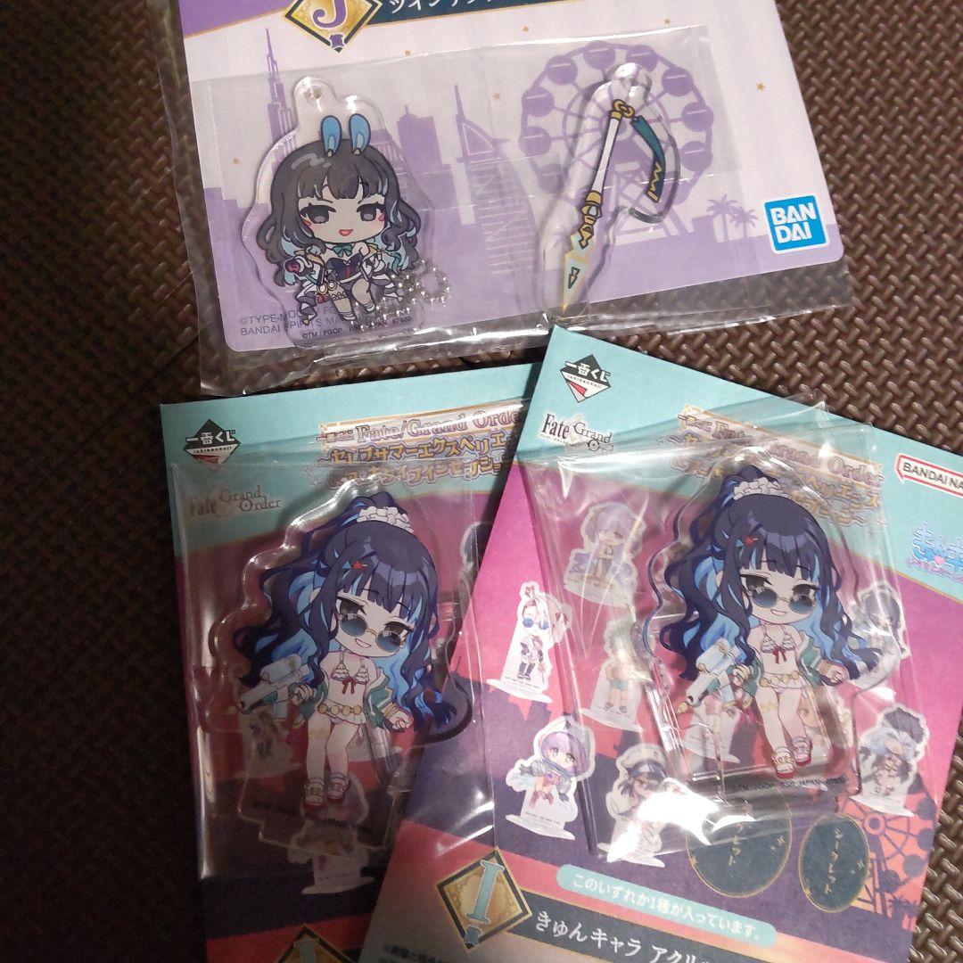 fate 一番くじ テノチセット