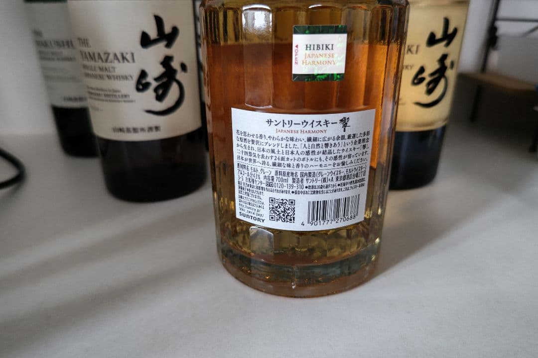 響 山崎 白州 ウイスキー豪華セット