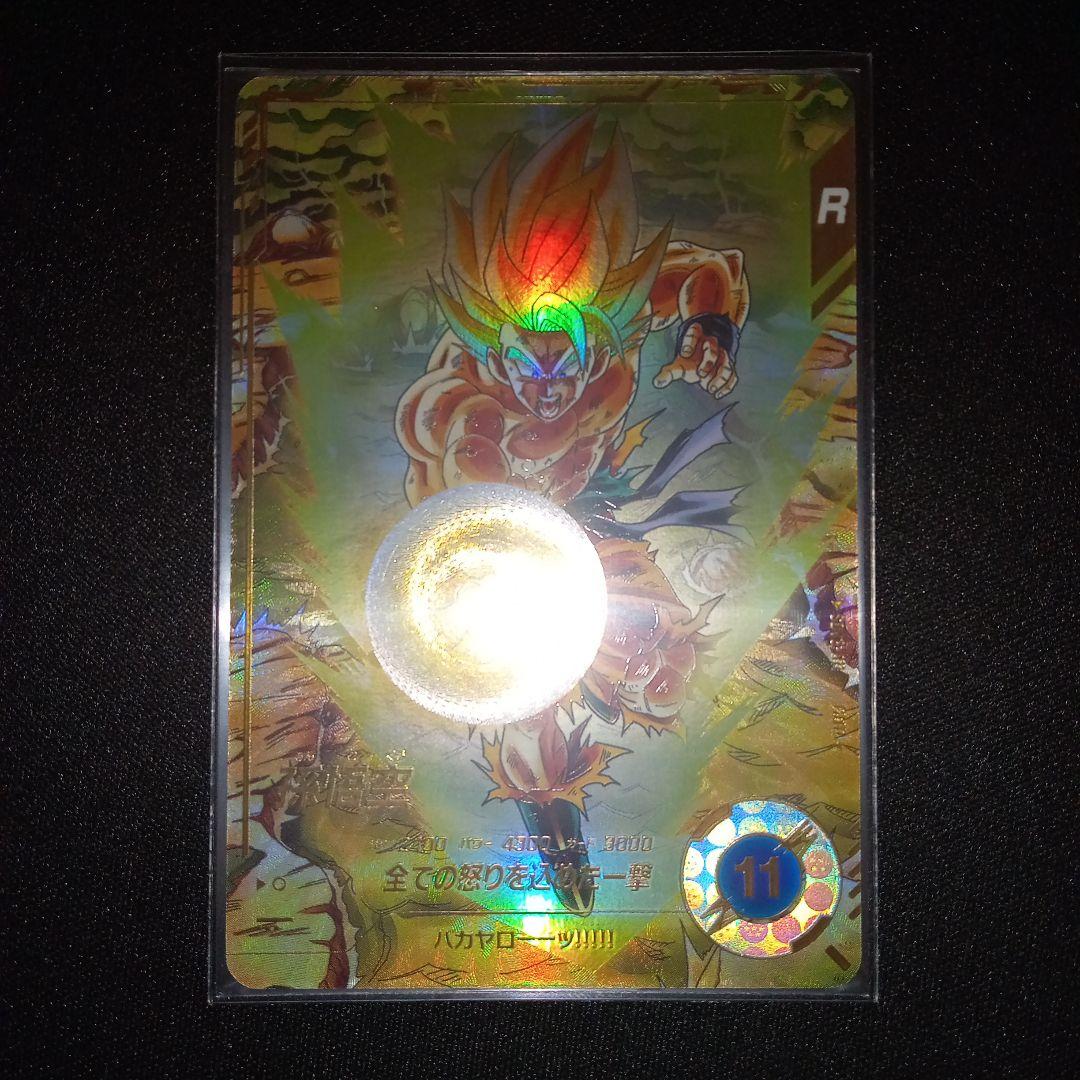 ドラゴンボールダイバーズsdv3-011GDR★孫悟空パラレル