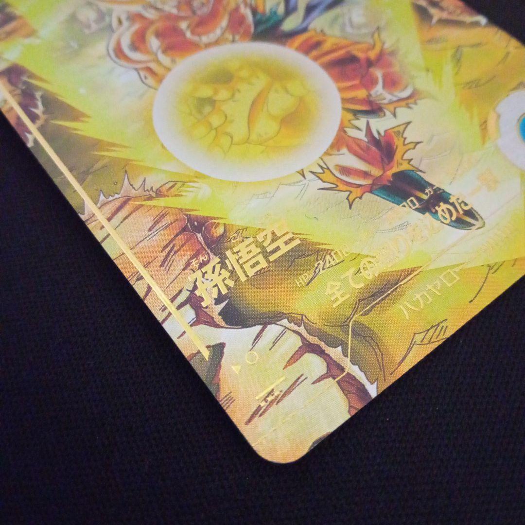 ドラゴンボールダイバーズsdv3-011GDR★孫悟空パラレル