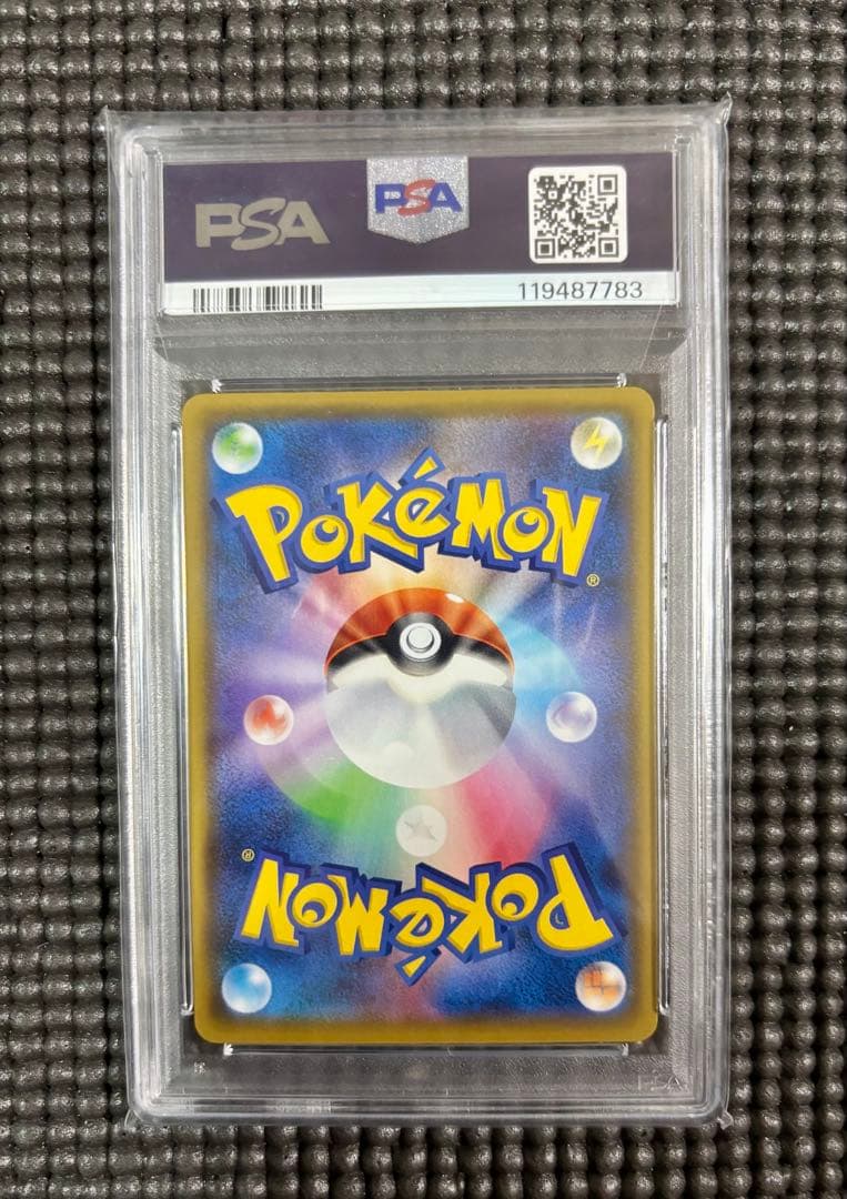 PSA10 フシギバナ プロモ S8a-P 002/025 25th