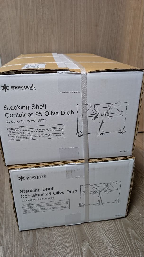 スノーピーク 雪峰祭 2024春 限定 シェルコン 25 オリーブ 2個セット