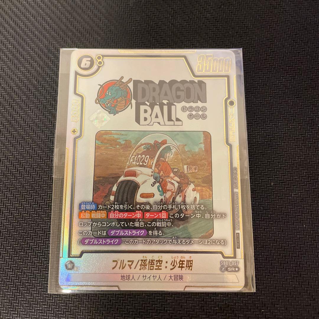 ブルマ/孫悟空:少年期　SRパラレル　未開封