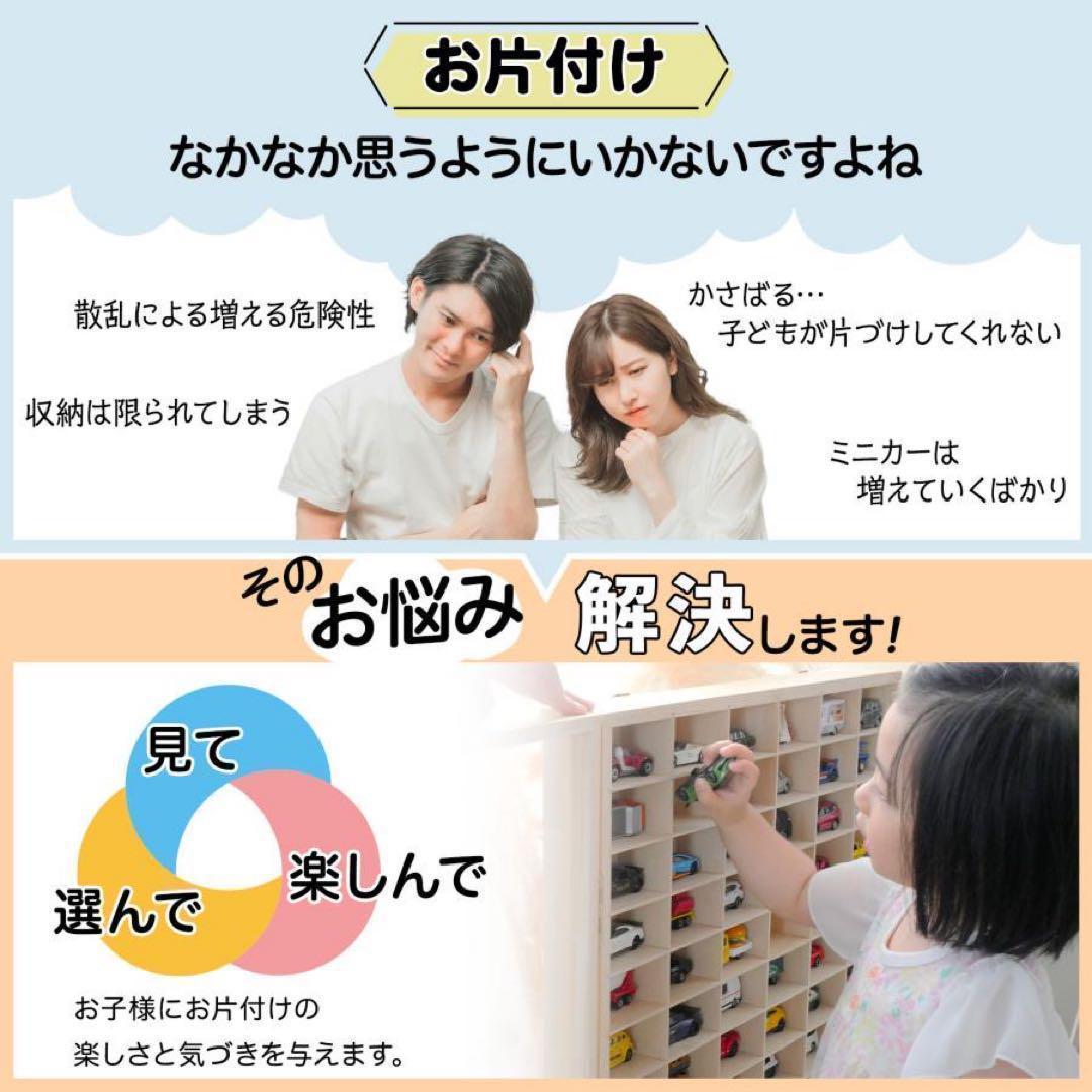 2149新品*ミニカーケース トミカケース90台 ミニカー 収納ケース ボックス