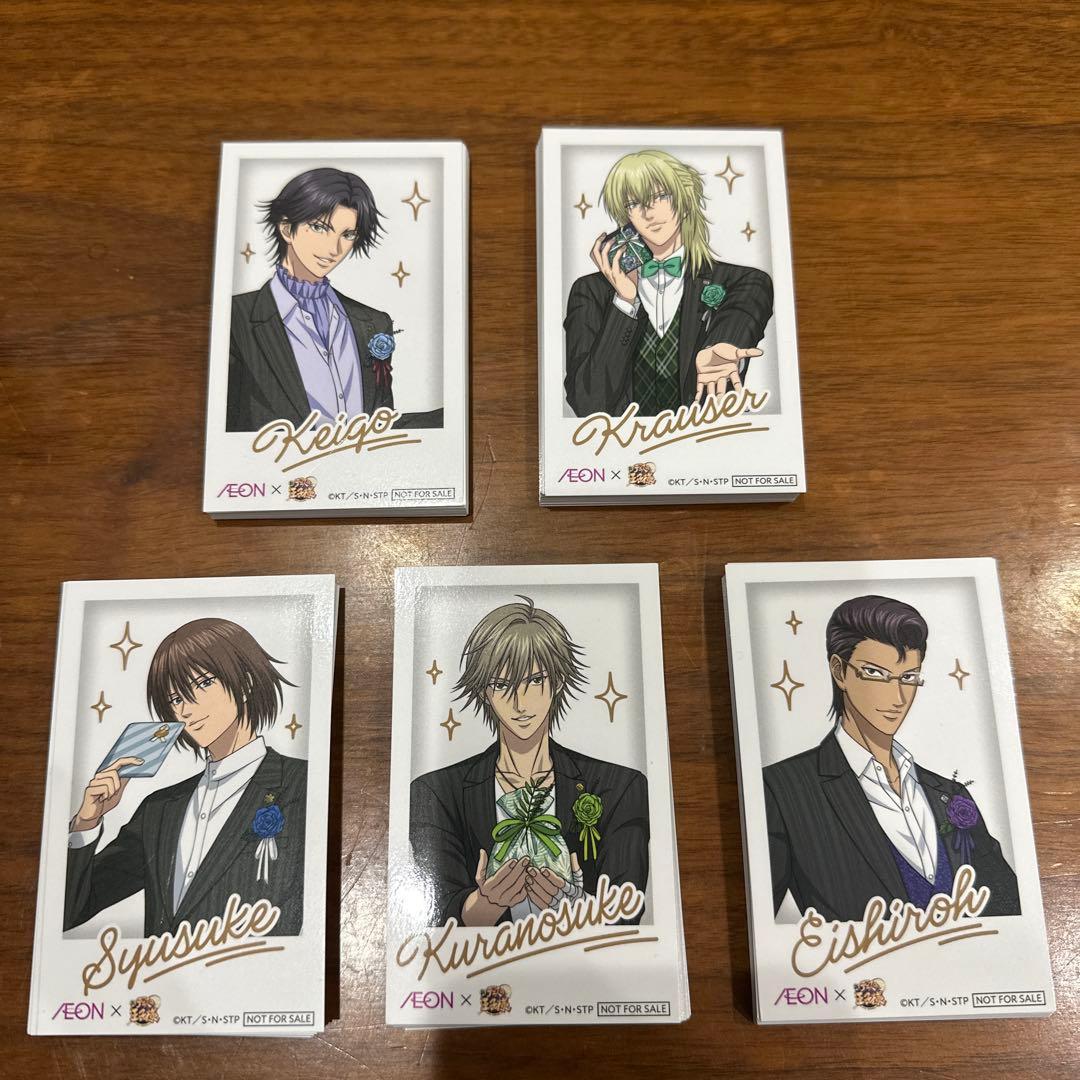 テニスの王子様 各キャラクター20枚テニプリ イオン 特典 限定