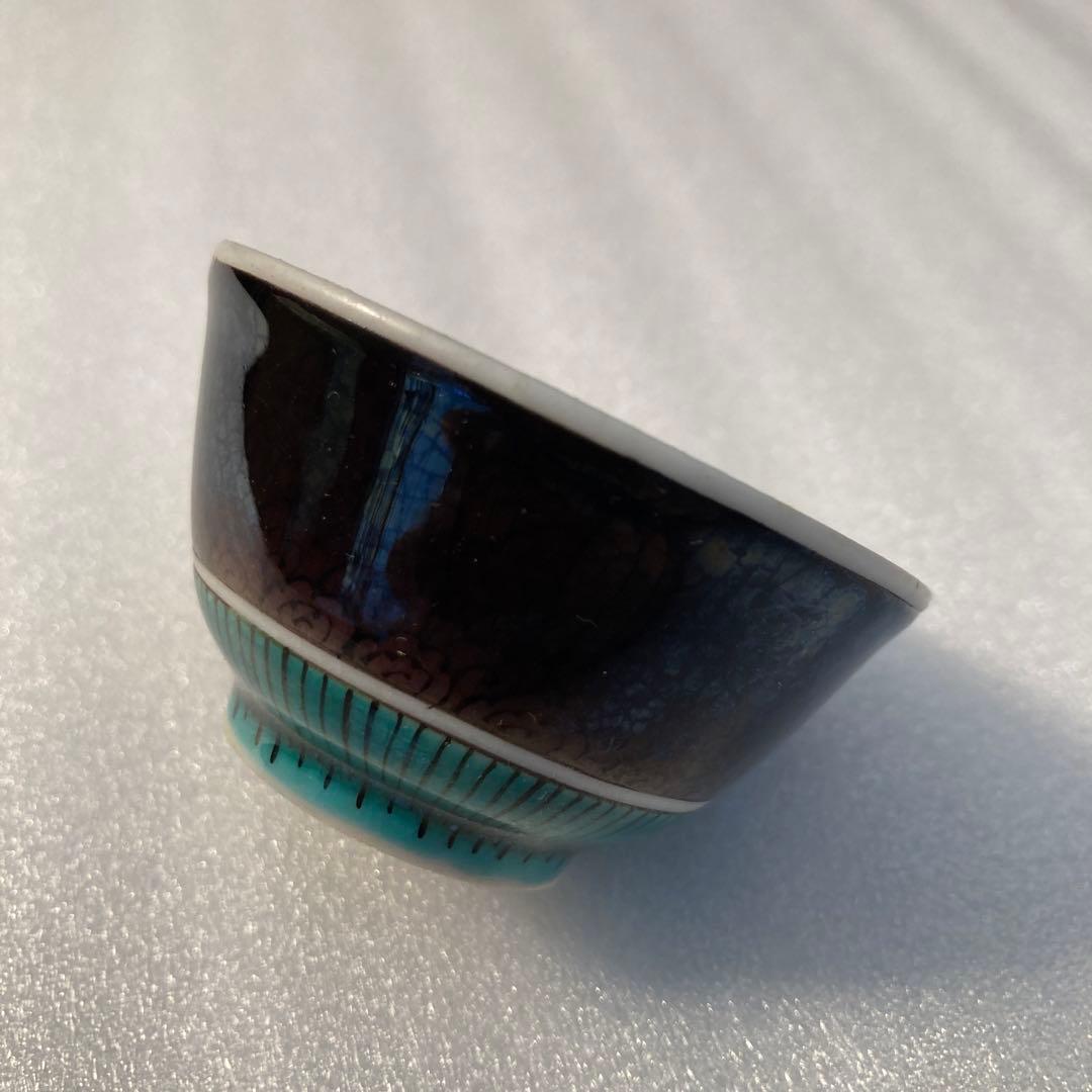 お値下げ　九谷焼　初代徳田八十吉　橋田与三郎　盃