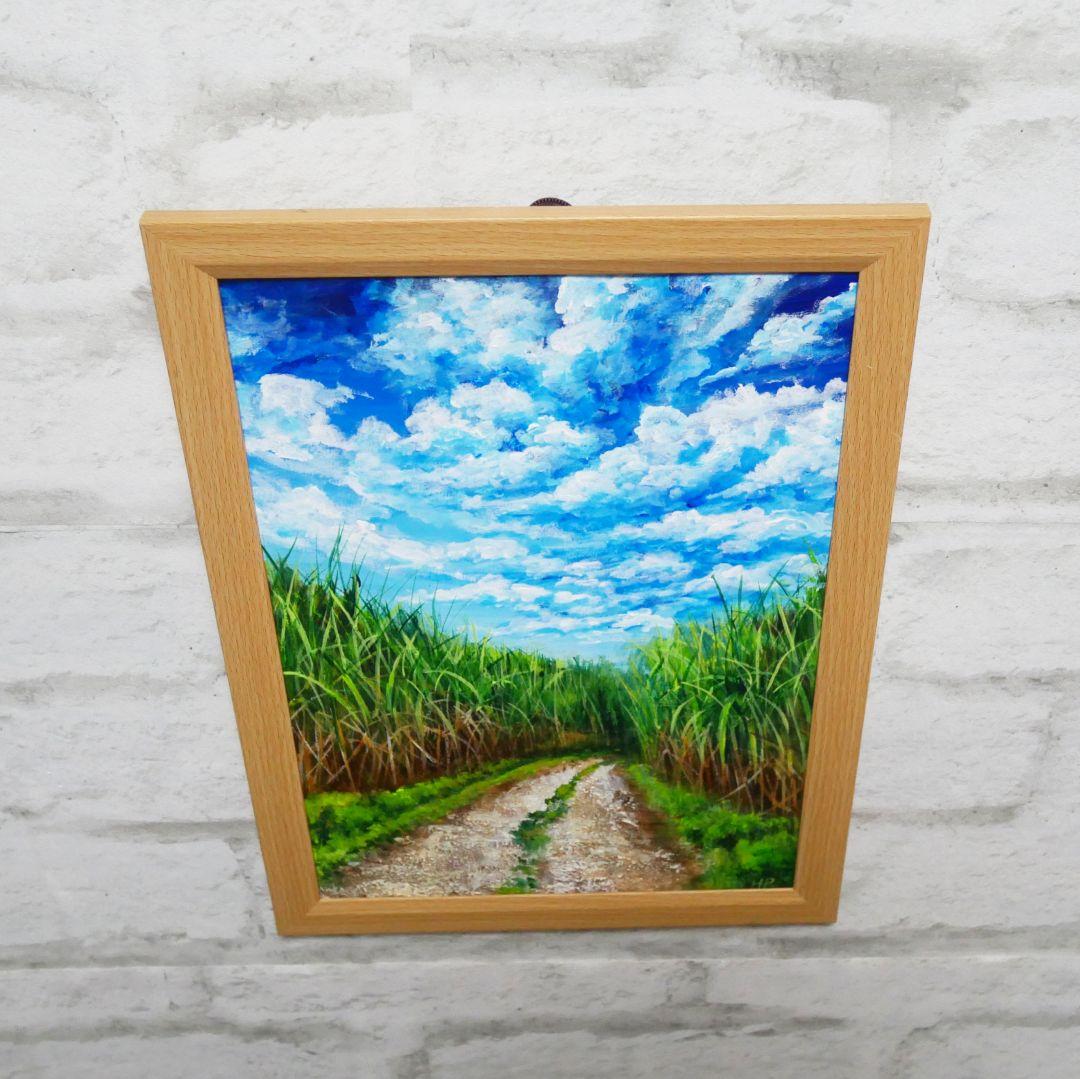 油絵 絵画【サトウキビ畑の空】