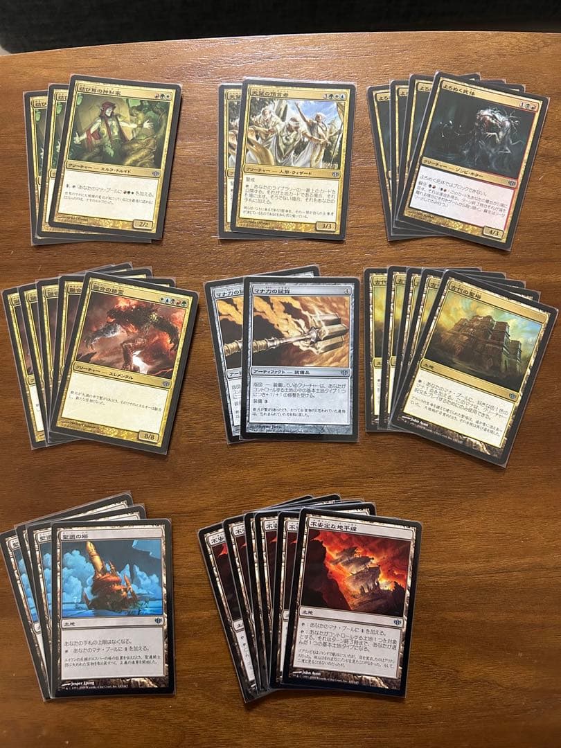 MTG コンフラックス　日本語版　776枚セット