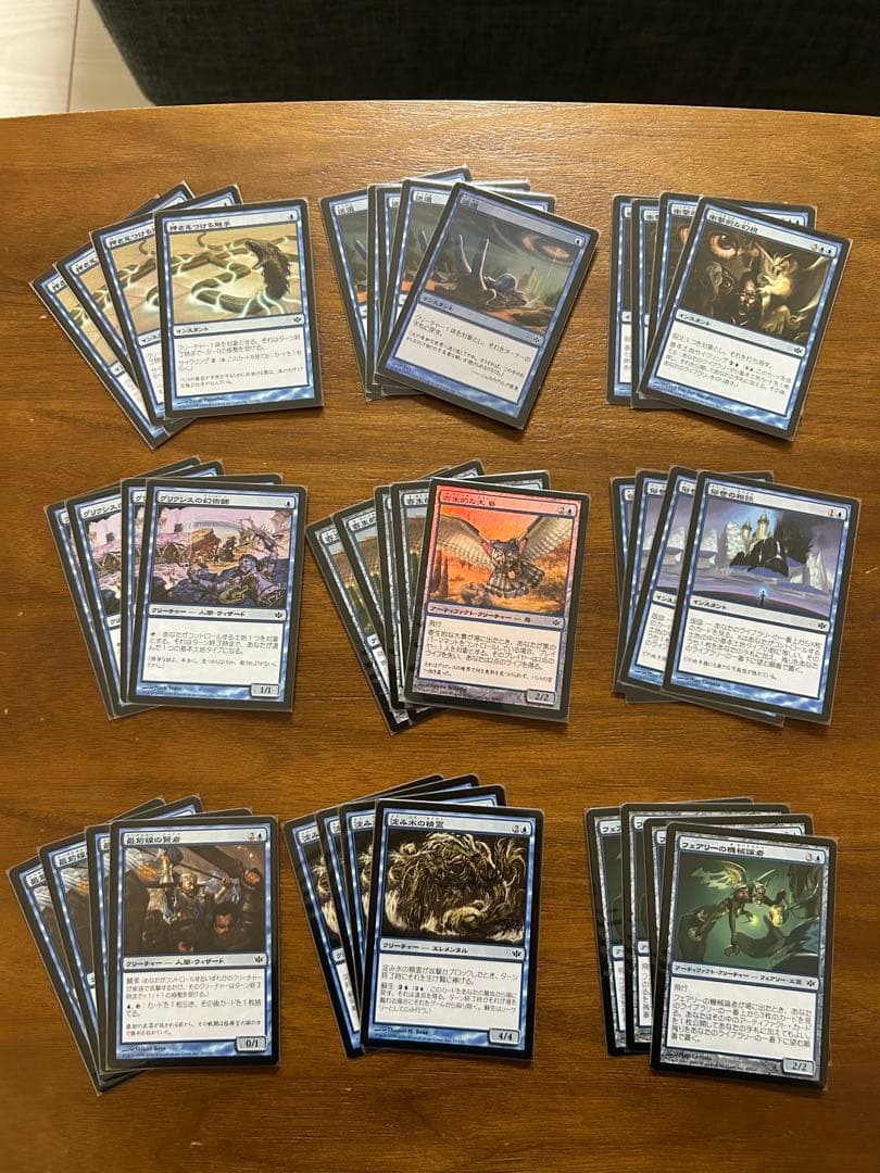 MTG コンフラックス　日本語版　776枚セット