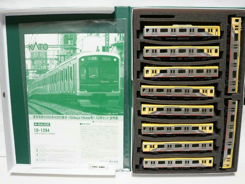 10-1294　東急5050系ヒカリエ号　メ133