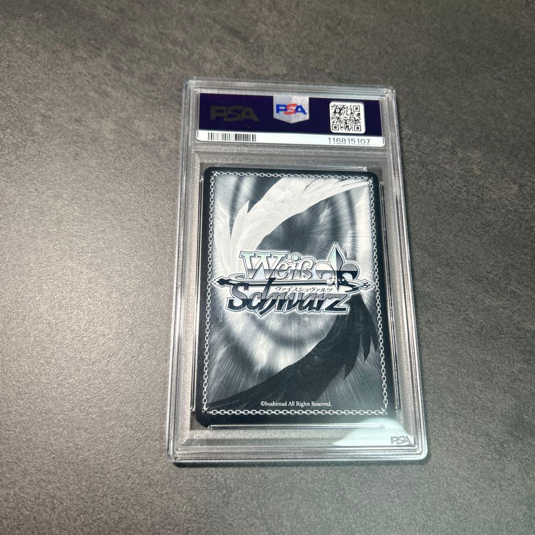 ヴァイス ホロライブ 真夏の太陽 がうるぐら SSP サイン psa10