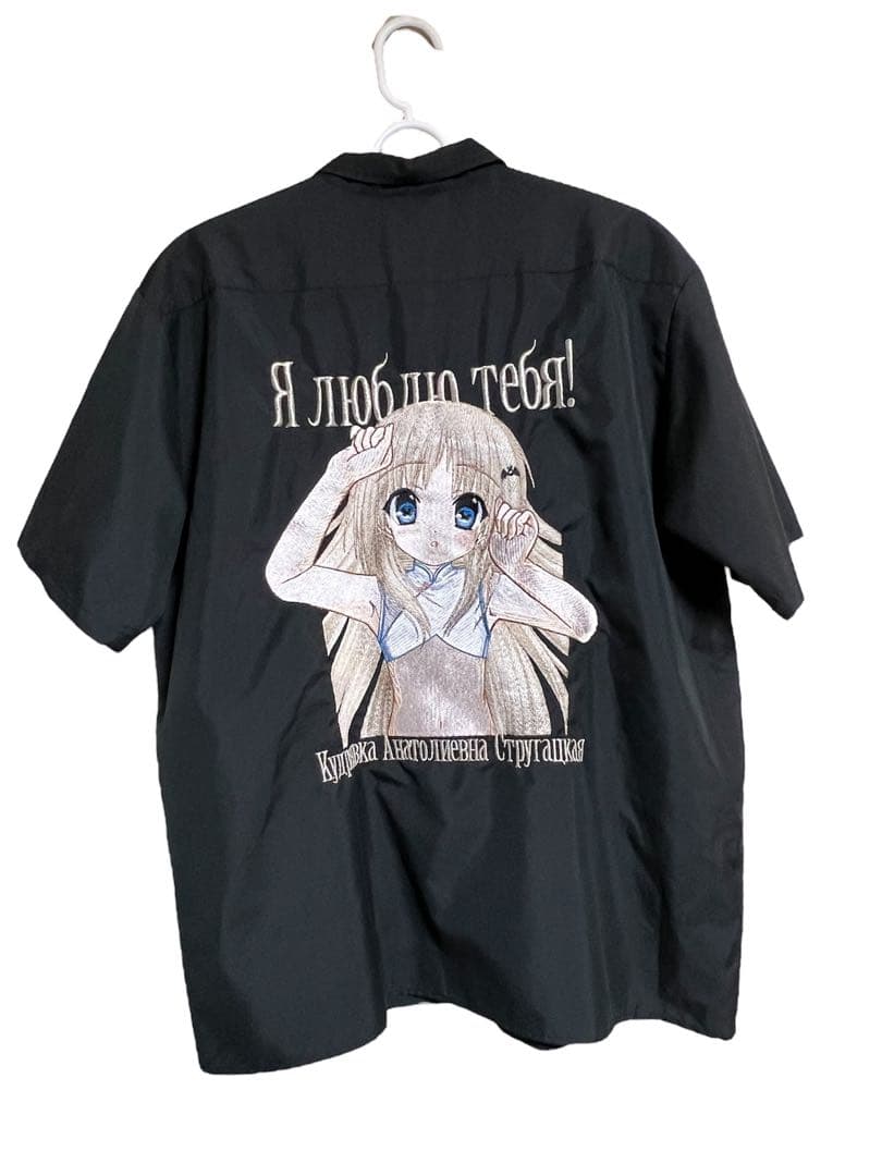 リトルバスターズ 能美クドリャフカ 刺繍ワークシャツ Lサイズ