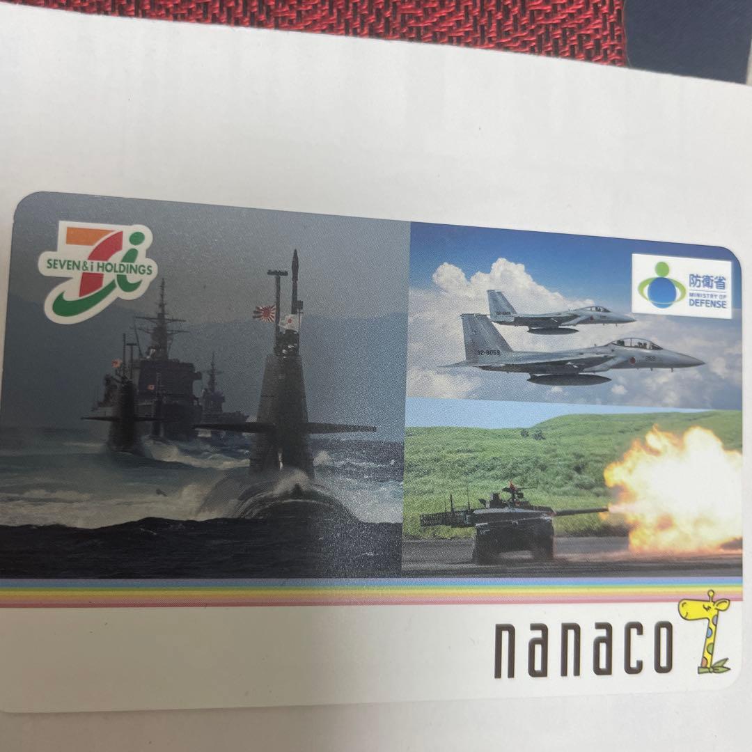 自衛隊デザイン 電子カード