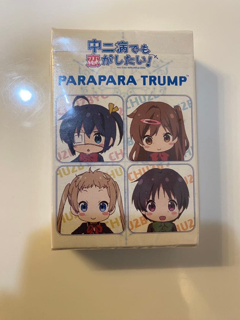 中二病でも恋がしたい　レア　トランプ　未開封