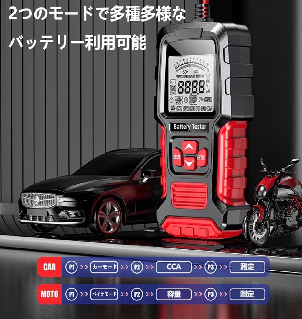 自動車診断ツール　自動車故障診断機　12Vと24V適用