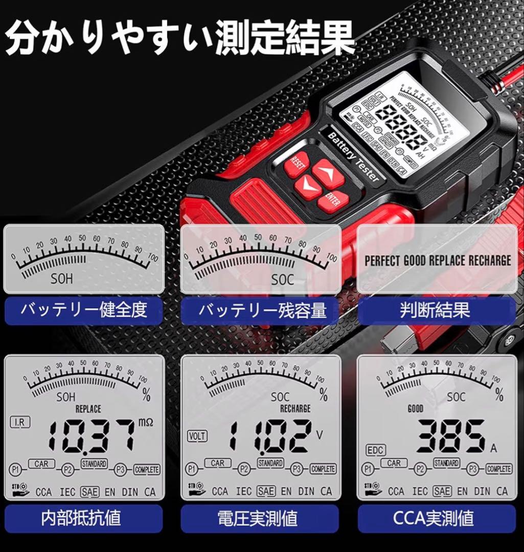 自動車診断ツール　自動車故障診断機　12Vと24V適用